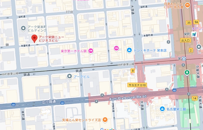 2アーク栄錦