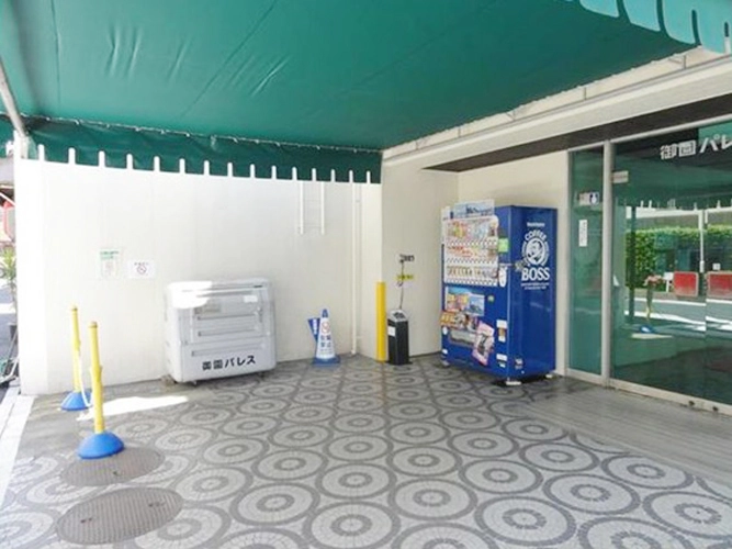 画像7御園パレス