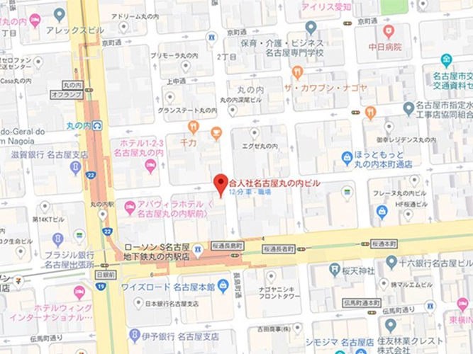 画像2合人社名古屋丸の内ビル