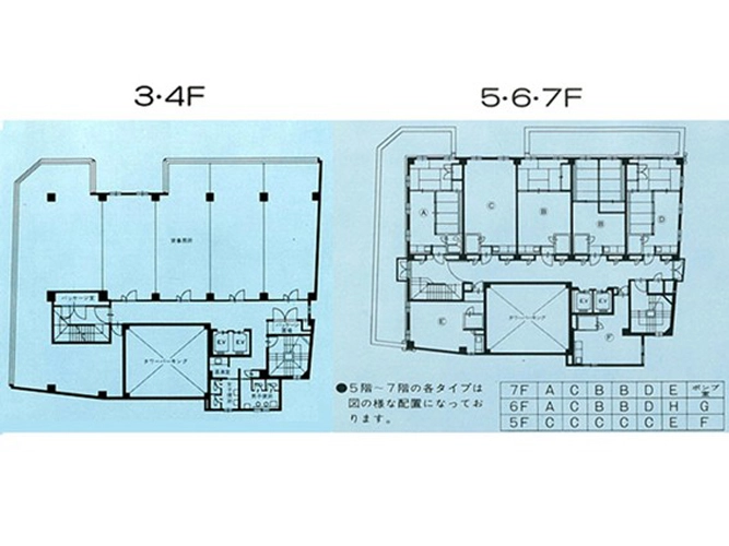 画像3協和ビル