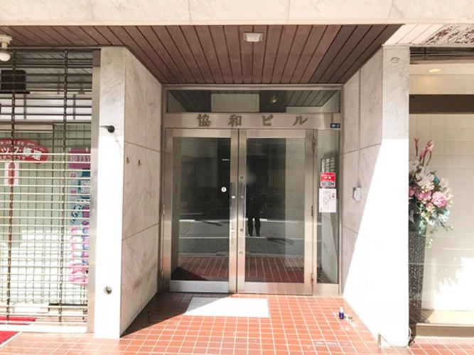 画像4協和ビル