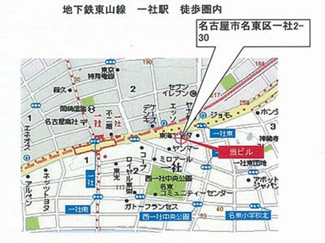 画像2東名グランドビル