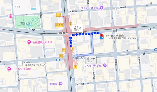 画像2白川第6ビル