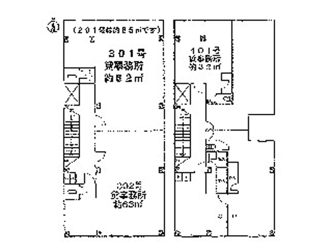 画像3第一木村ビル