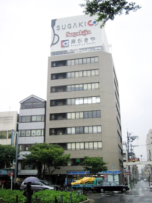 画像1新東陽ビル