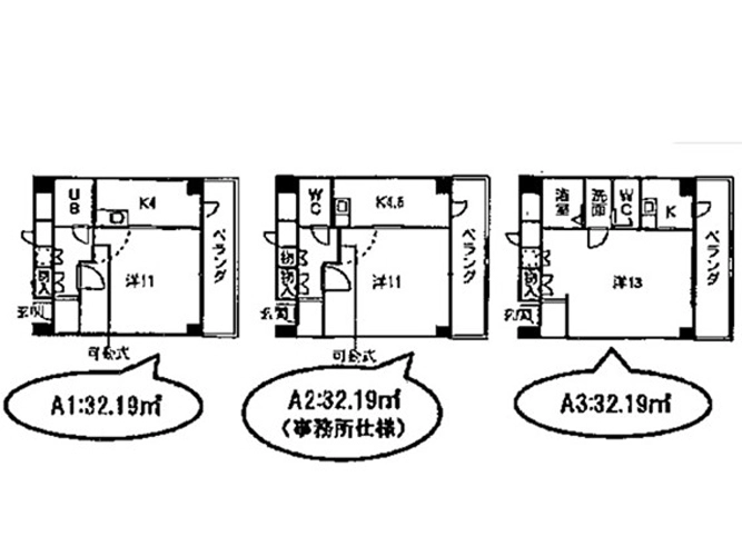 画像3ネスパルドＥＶＥ