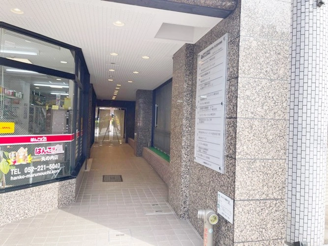 画像3ie桜通伏見ビルディング