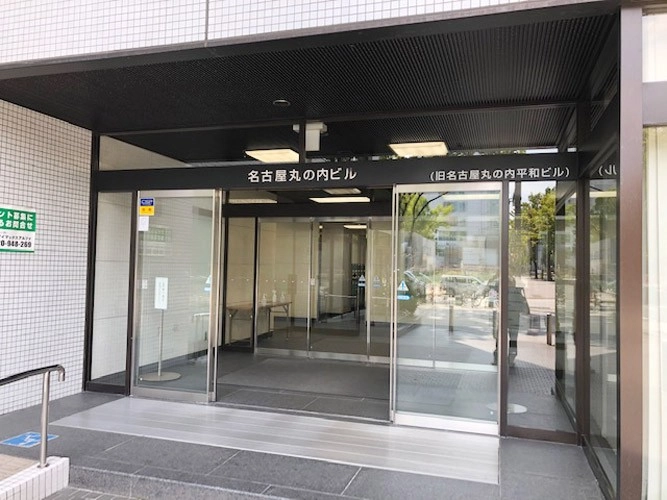 画像3名古屋丸の内ビル