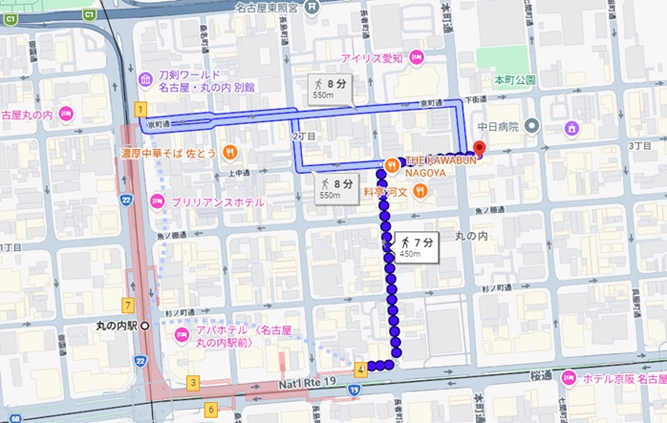 画像2セプトン丸の内