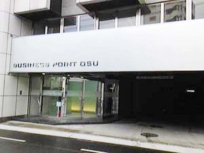 画像4ビジネスポイント大須