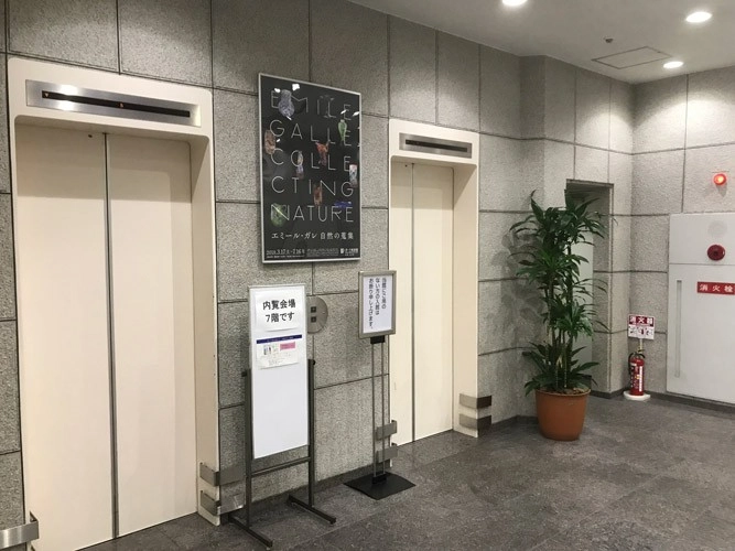 画像4ポーラ名古屋ビルA館