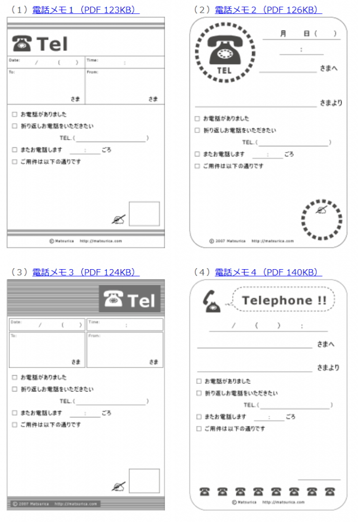 必見 オフィスを劇的に便利にするおしゃれなアイテム4選