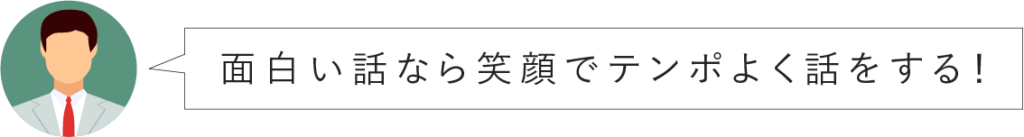 明日から使える朝礼のネタ5選 ビジネスシーンで盛り上がる話題はこれだ 名古屋でオフィスを探すならオフィスバンク