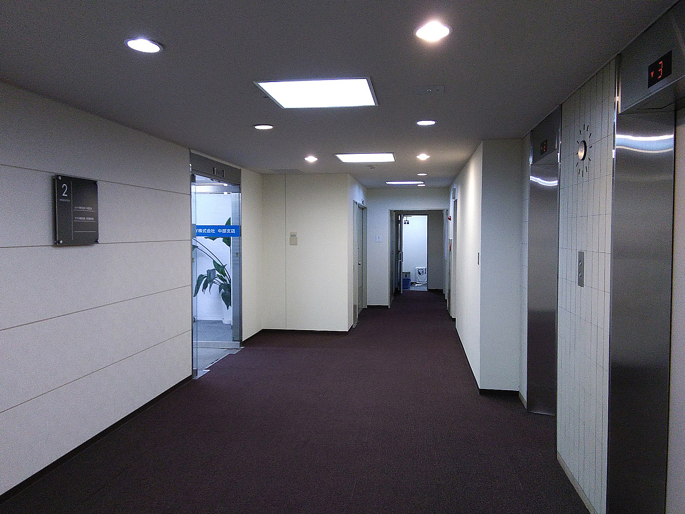 「アーク栄広小路ビル」４
