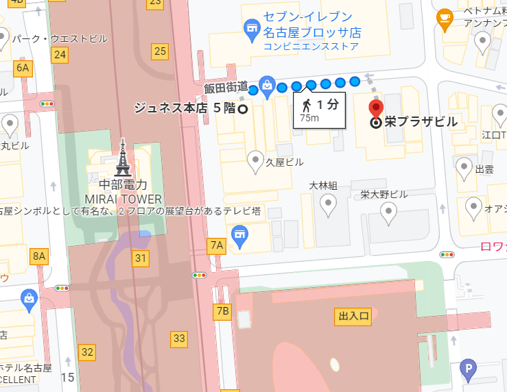 栄プラザビル２