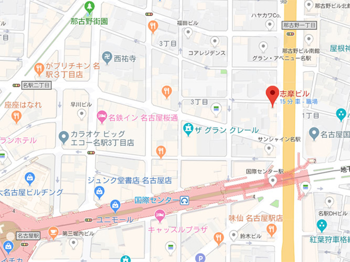 志摩ビル２