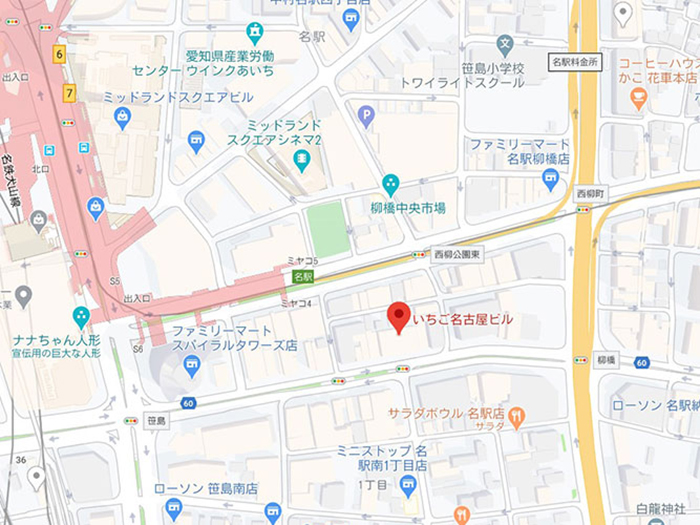 いちご名古屋ビル２
