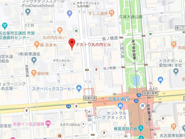 ナカトウ丸の内ビル２