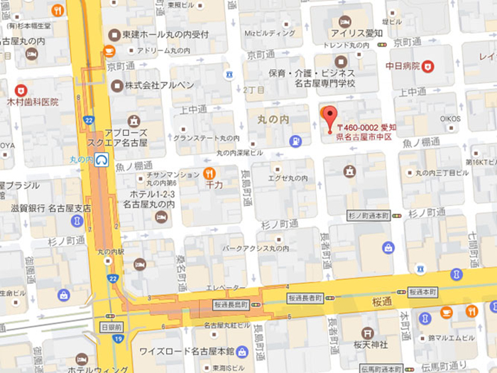 セントラル丸の内ビル２
