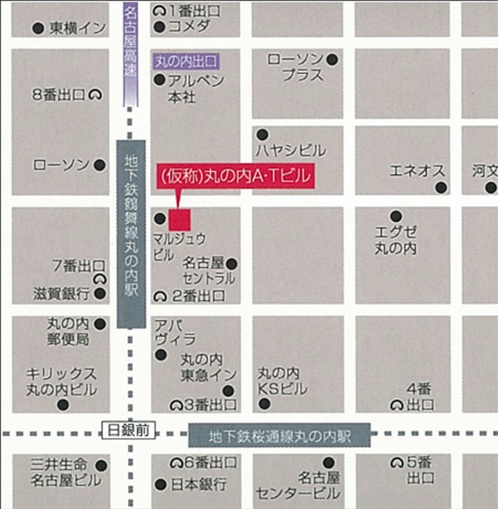丸の内ATビル２