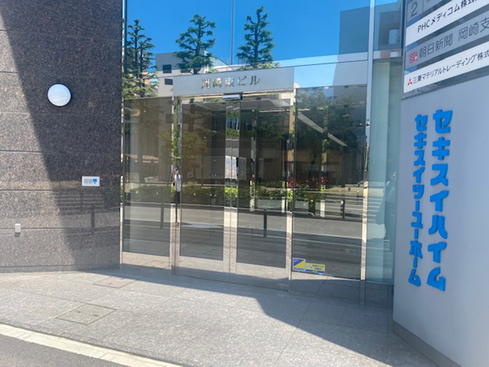 岡崎東ビル２