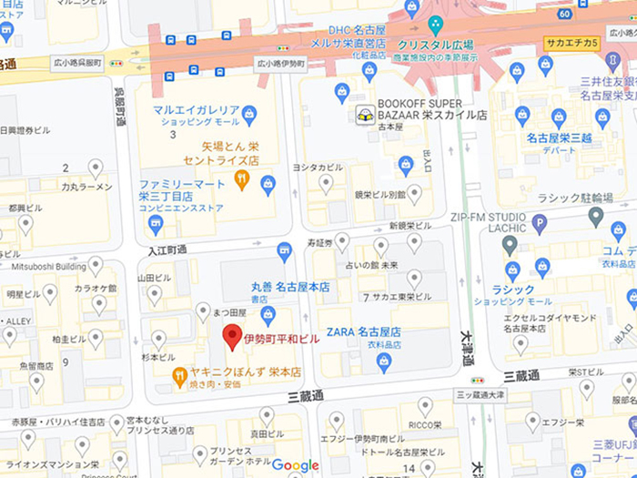 伊勢町平和ビル２
